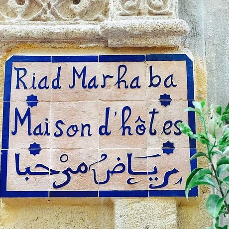 Schild Riad Marhaba